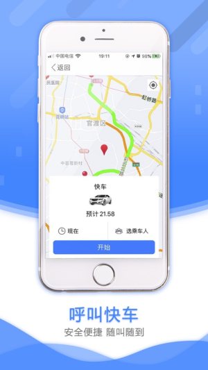 云上车梦app手机版图片3