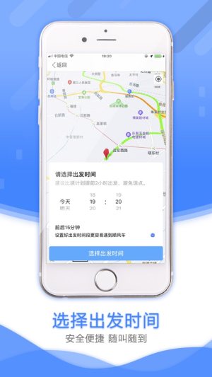 云上车梦app手机版图片4