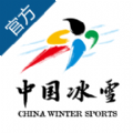 中国冰雪体能测试大比武大众体能挑战赛官方版