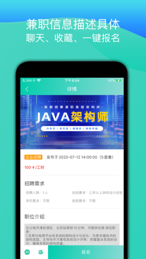 亚罗app手机版图片3