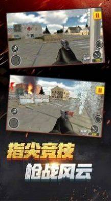 反恐精英小队2游戏单机安卓版图片3