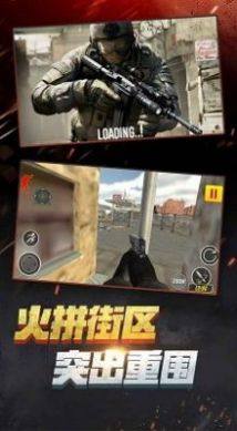 反恐精英小队2游戏单机安卓版图片1