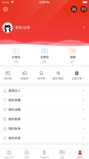 在南阳app手机版图片3