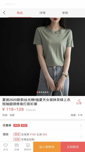 诚倩惠选app手机版图片1