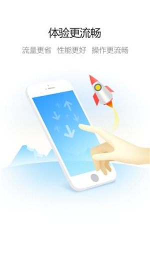 营销美的通5.0苹果版app图片1