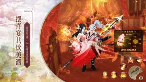 神印九州手游官网安卓版图片2