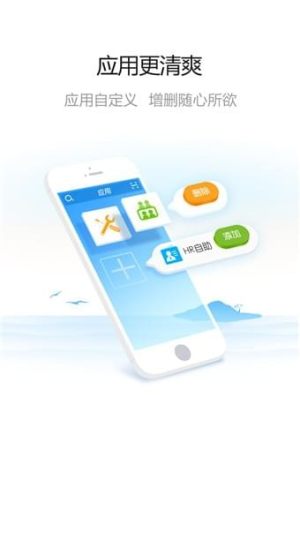 营销美的通5.0苹果版app图片3