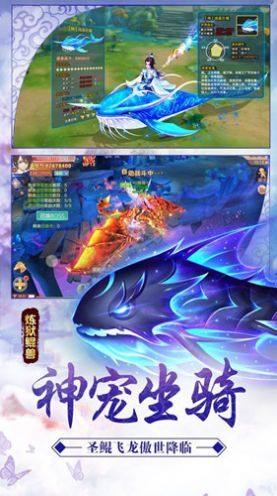 霸天龙帝游戏官方正版图片3