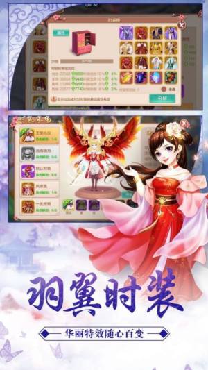 霸天龙帝游戏官方正版图片2