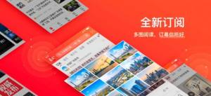 2020阳光招考掌上平台app官方版图片3