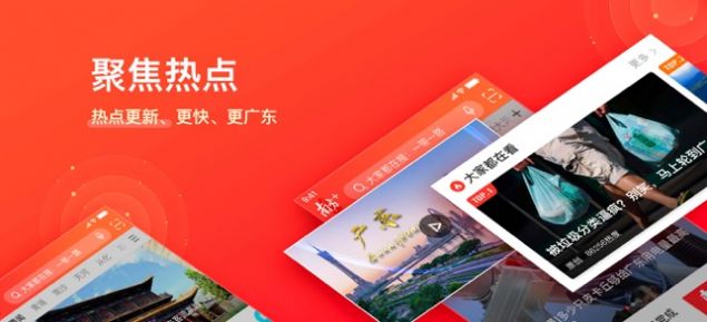 2020阳光招考掌上平台app官方版图片2