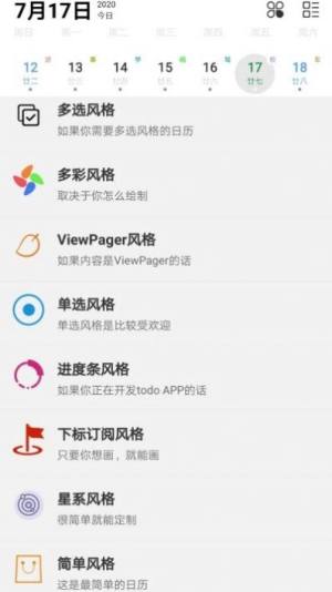 漫客之家app手机版图片1