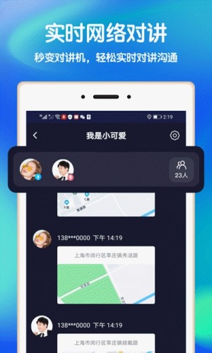 好寻app手机版图片2