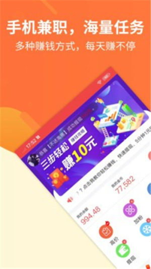 新盘点赞抖音app官方版图片2