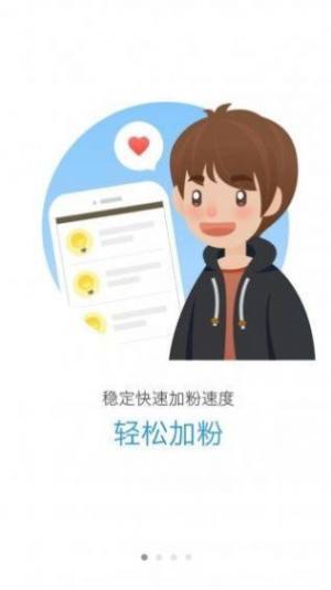 微信密友版免费版7.0.10app图片3