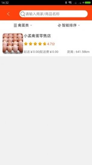 三阳牧业app正式版免费图片1