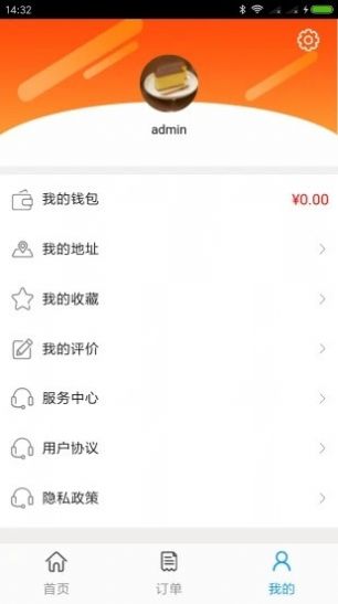 三阳牧业app正式版免费图片3