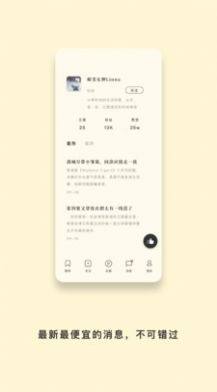 艺范生活馆app官方版图片2