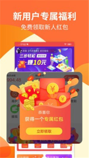 新盘点赞抖音app官方版图片3