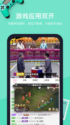 vmos安卓虚拟手机系统ios版app图片1