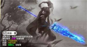 山海经之伏魔正道2手游最新官网版图片1