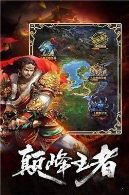 180复古微变手游最新官网版图片1