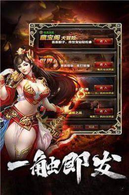 180复古微变手游最新官网版图片2