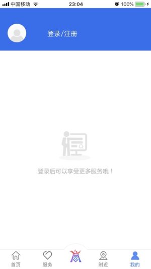 商丘便民网2020中考成绩查询官网登录图片3