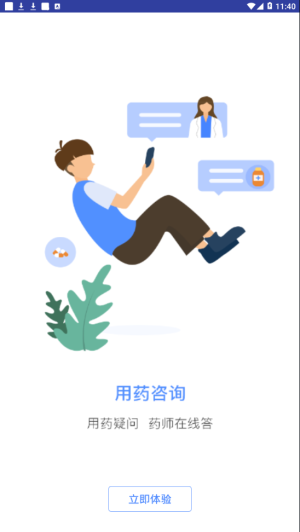 河大附院网院app官方版图片4