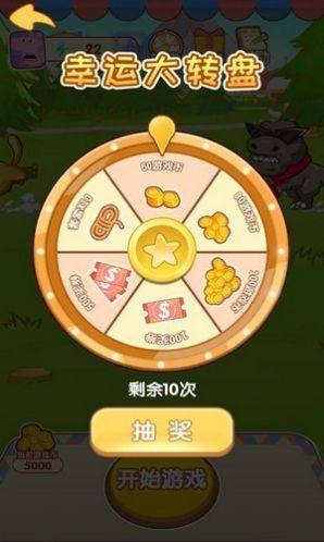 阳光游乐场游戏最新安卓版图片1