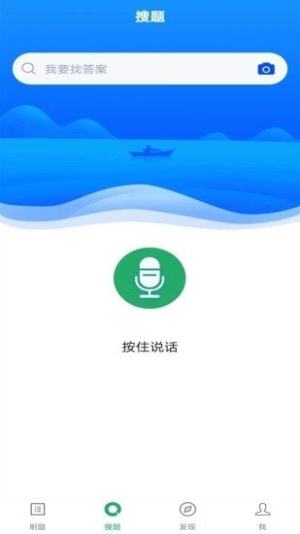 老年人能力评估师软件app正版图片1