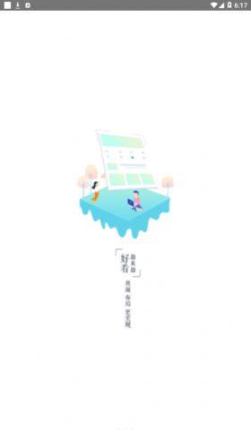 深圳职业培训在线app官方手机版图片1