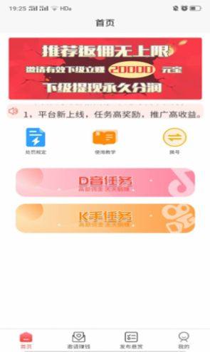 24小时抖音自助下单平台低价便宜qq版图片2