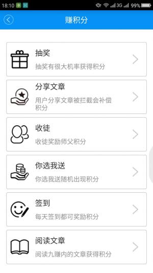 24小时抖音自助下单平台低价便宜qq版图片1