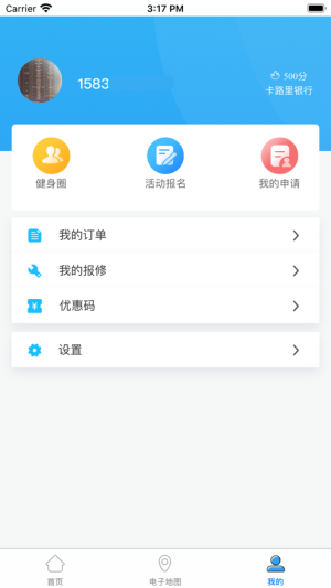 绍兴体育app手机版图片2