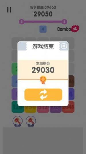 我的清一色世界游戏官方版图片2