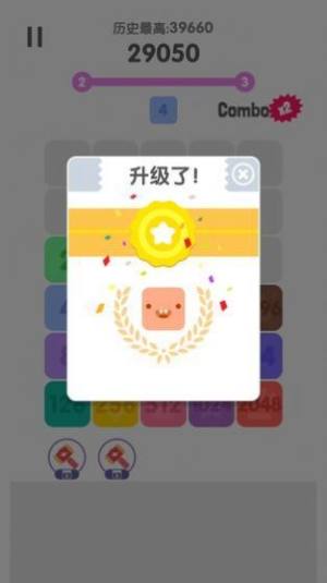 我的清一色世界游戏官方版图片3