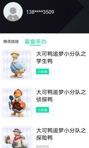 入圈看看app手机版图片3