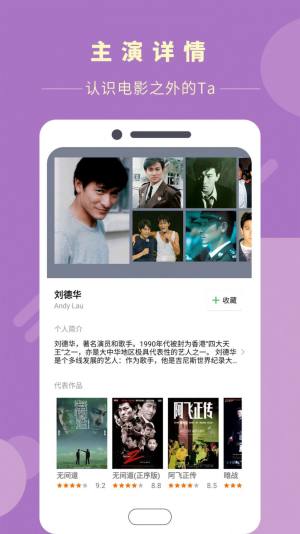 西瓜追剧网页版app电脑版图片2