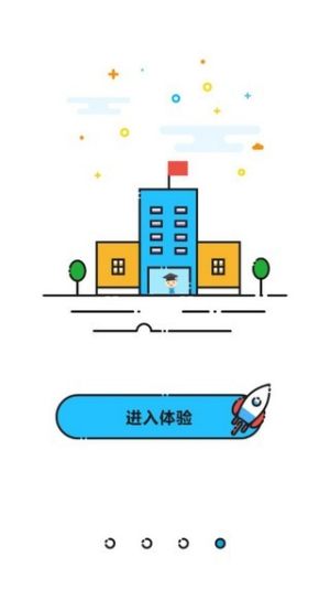 2020商丘市基础教育公共服务平台录取查询登录图片1