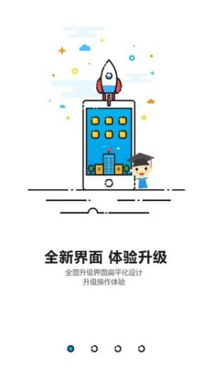 2020商丘市基础教育公共服务平台录取查询登录图片2