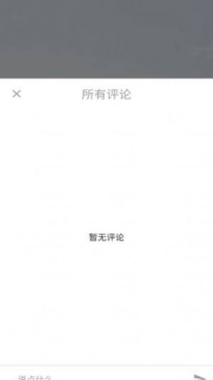 大像素全景最新iOS版图片1