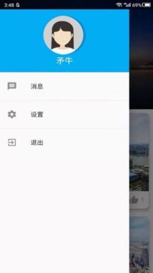 大像素全景最新iOS版图片2
