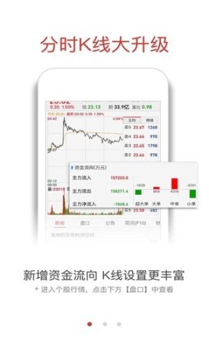 生辰此刻软件安卓最新版图片1