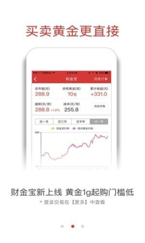 苹果手机生辰此刻iphone版图片2