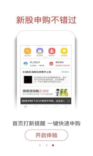 苹果手机生辰此刻iphone版图片3