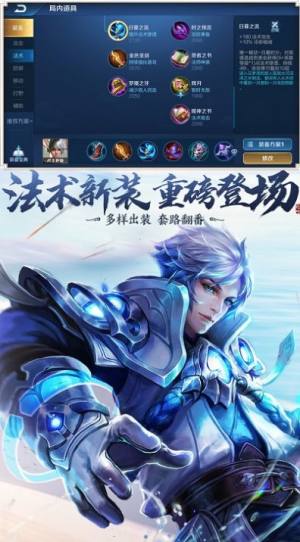 王之战游戏安卓正版图片1