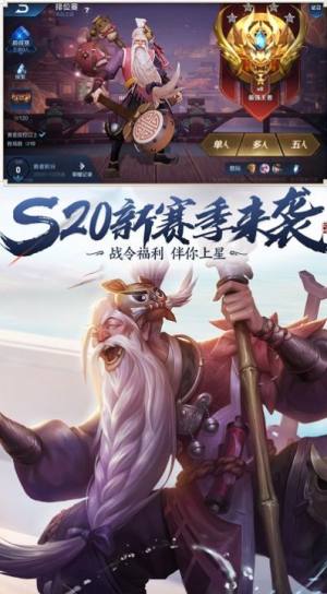 王之战游戏安卓正版图片3