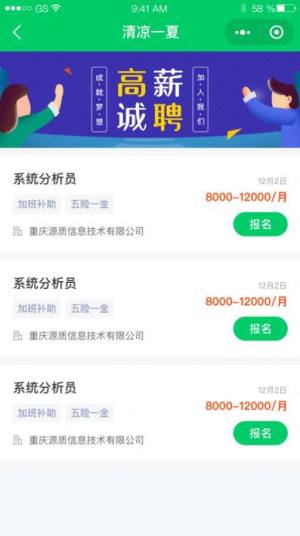 年青有微打工合伙平台官方2020手机版图片1