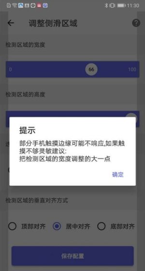 划一划1.1.5安卓版app官方版图片1